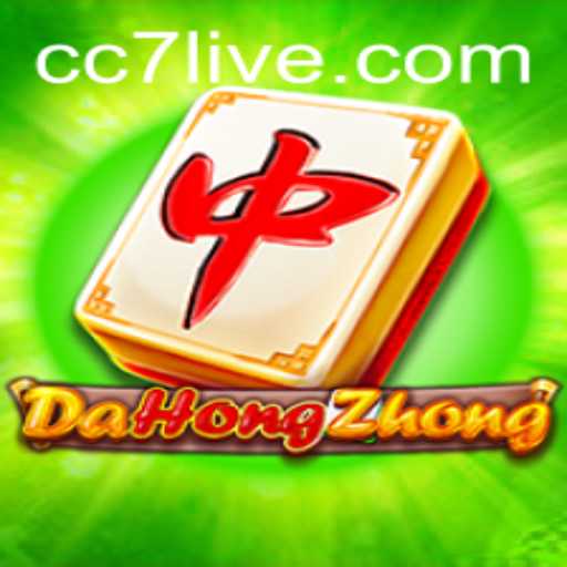 Mastering DaHongZhong: A Comprehensive Guide to this Enigmatic Game